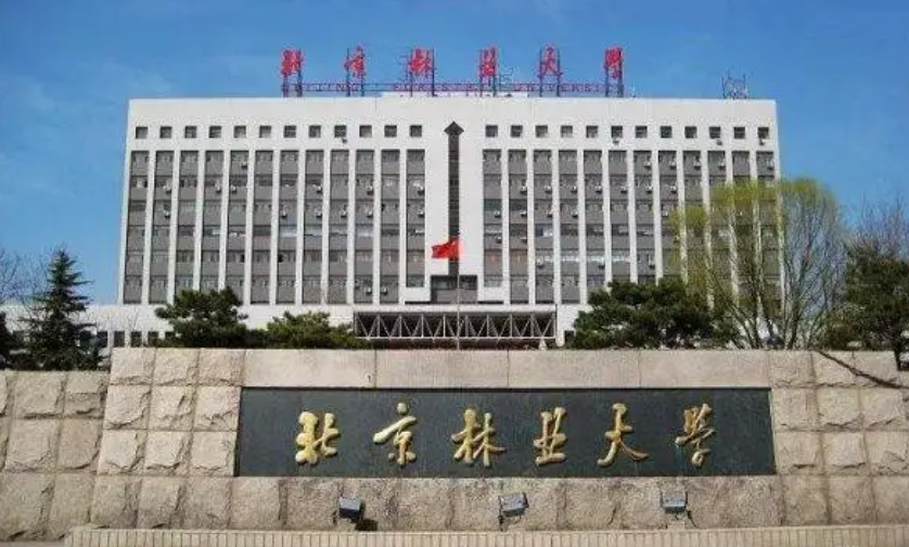 北京林业大学.png