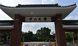 中山大学2.jpg