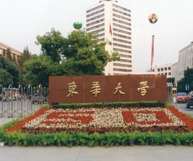 东华大学.png