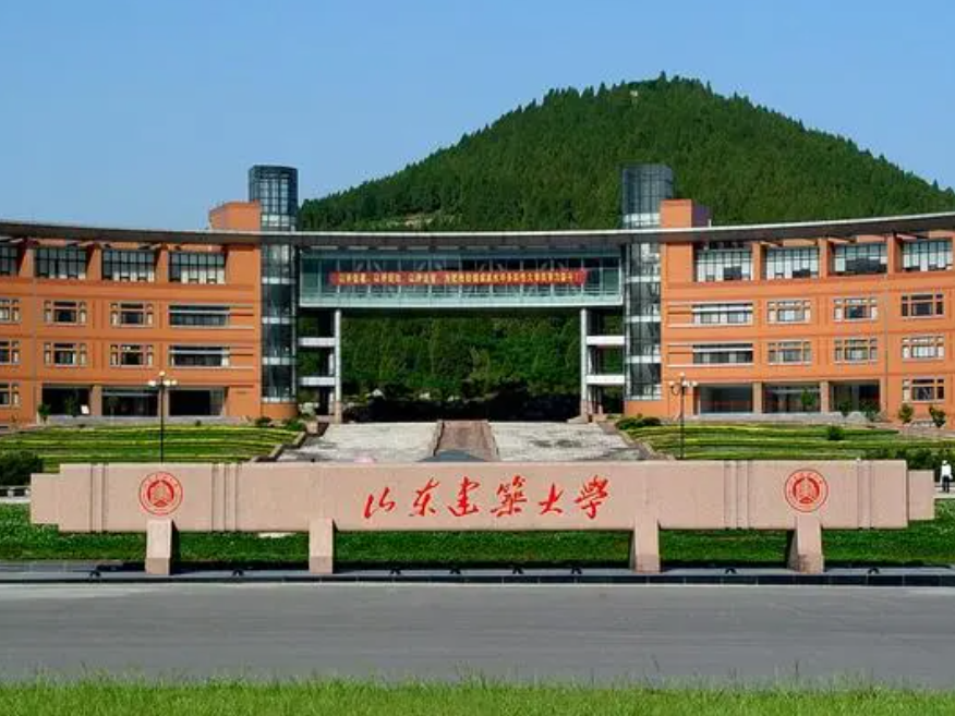 山东建筑大学.png