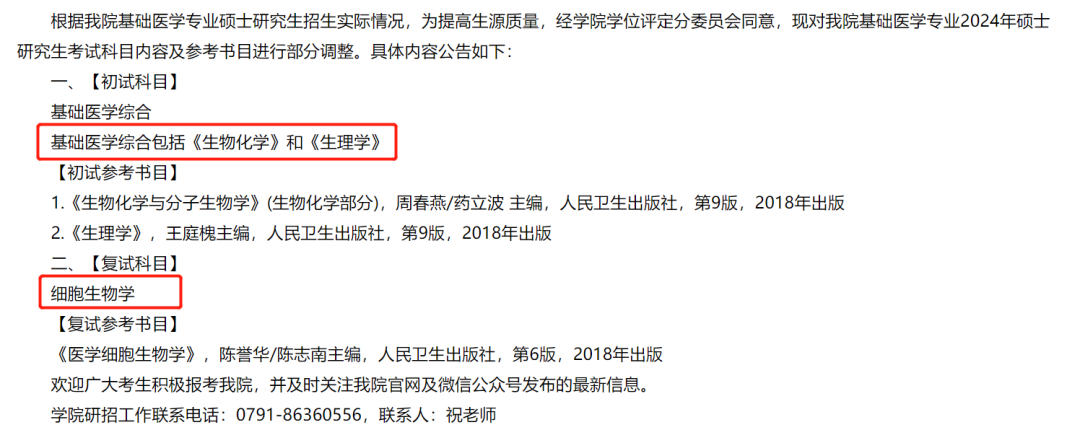ac5e38abdccb93ba21edd583abe46a9a.png