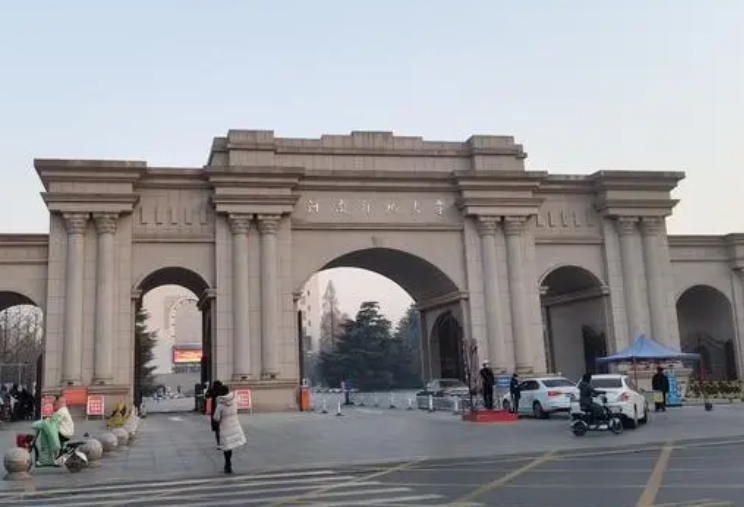 河南师范大学.png
