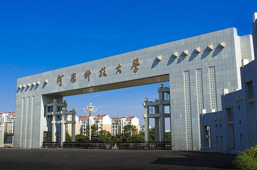 河南科技大学.png