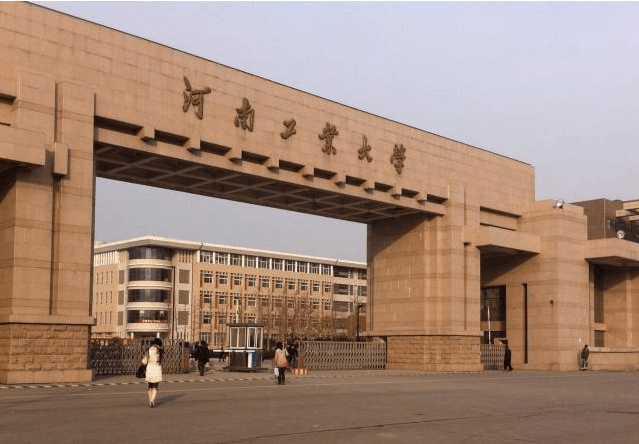 河南工业大学.png
