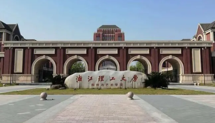 浙江理工大学.png