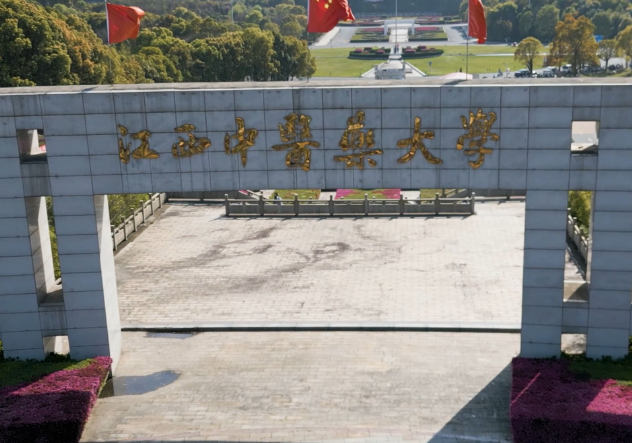 江西中医药.png