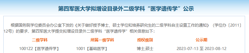 b948e7d7d53fca74898d47ff911aceb5.png