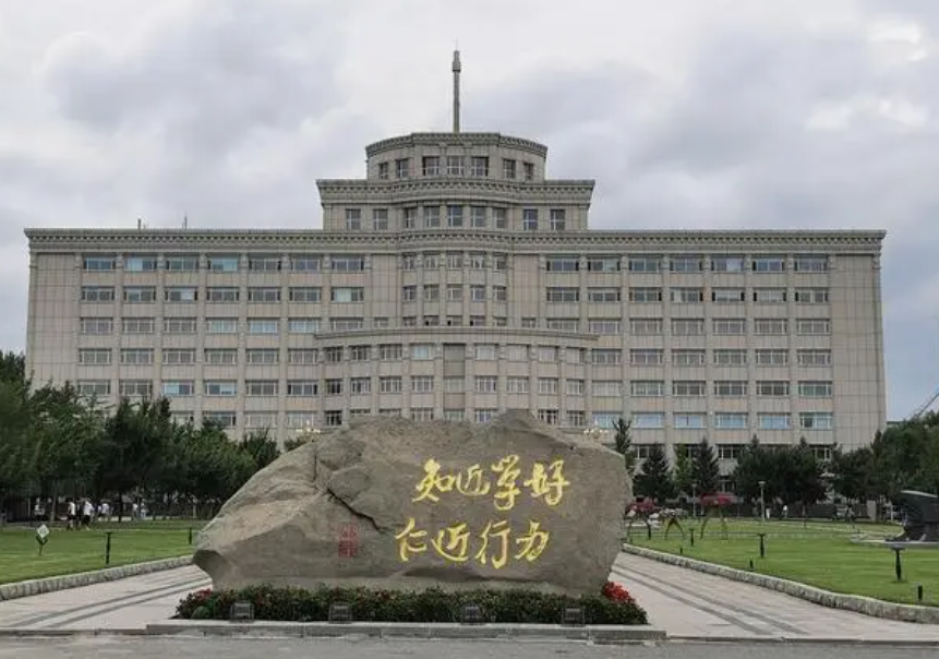 吉林师范.png