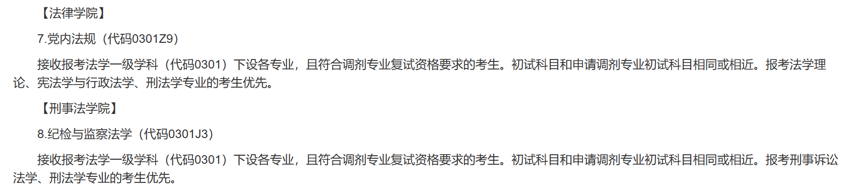 8fc1d1524b8a5b8fe0ebdfb2528cc895.png