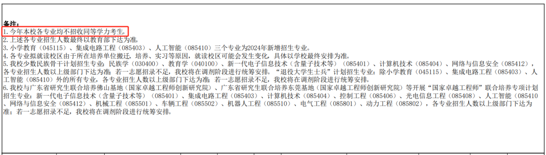 78971a98b61a14787a11b1bedecd74d0.png