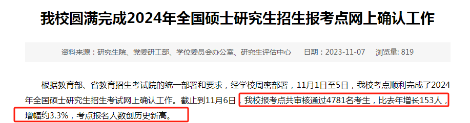25d6cd4addfd9a5162cf481f3f48d68d.png