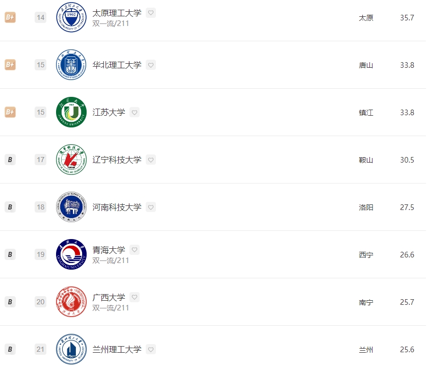 冶金3.png
