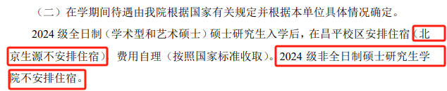 b80bd973ebe1a0c249bd128198e34c2f.png