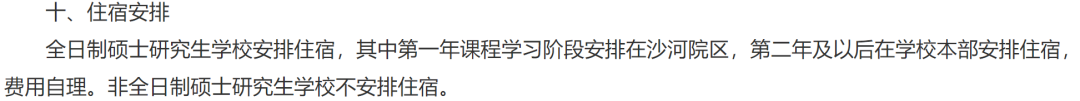ba7cb4e7d6cd163645da6a7dbaab8a96.png