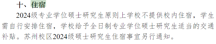 918d21995d90e4c414e6354fcb0f07b7.png