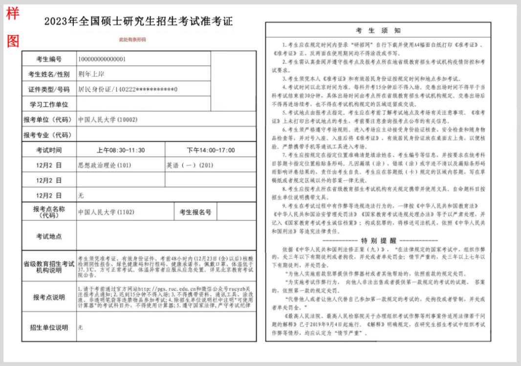 710fa9e93081ef8de6bb7856ea7dadb0.png