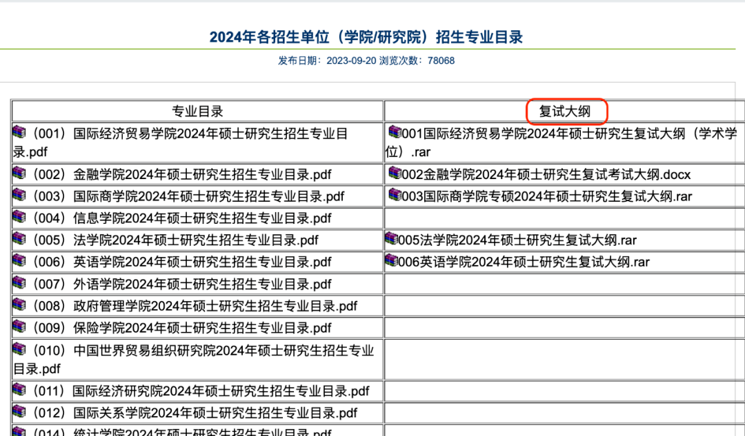 e157dca30acde544a3e412afab74e378.png