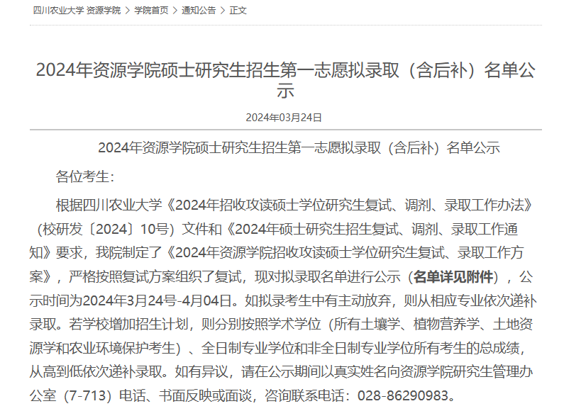 c6faabebc18870feb30d930b1dab2a13.png
