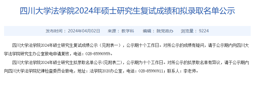 ea81f4e3944adbe9157c5a194b506eeb.png