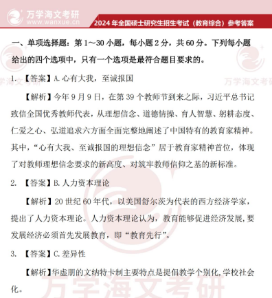 b65fffe957334498c0f01739e9460a67.png