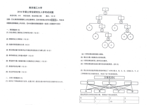 5212eec67c20c91dc63cf4b65459e3d2.png