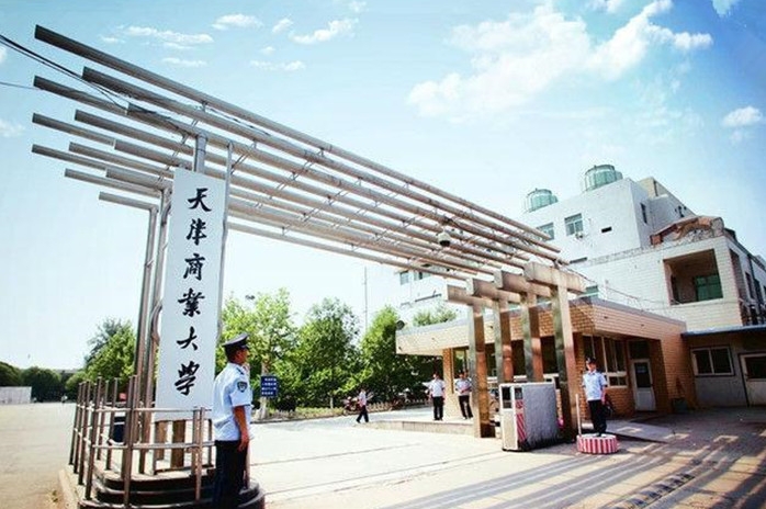 天津商业大学.png