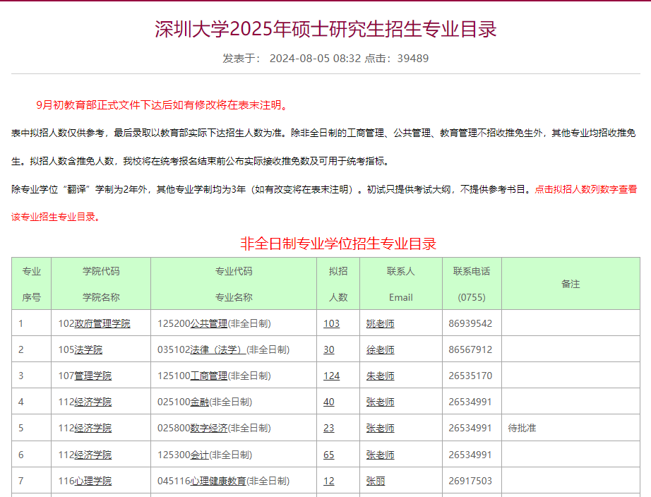 014036db667e8db382405ad2bb7cc181.png