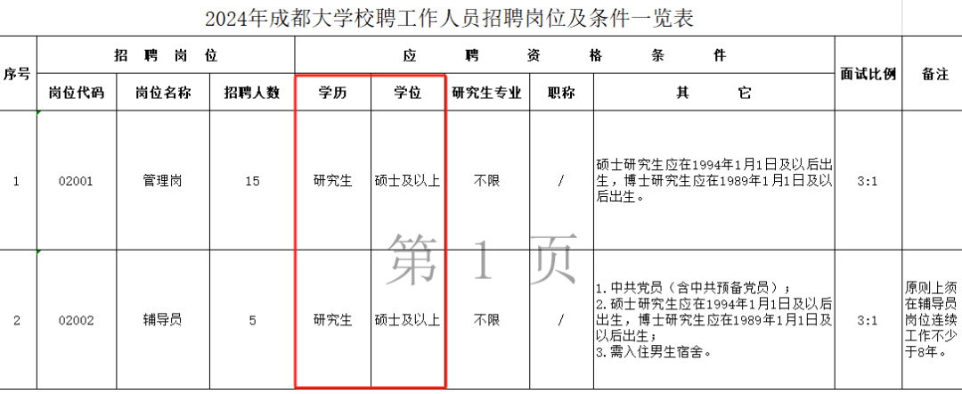 acb1cdcf01ca730b1274a1e7170748fd.png