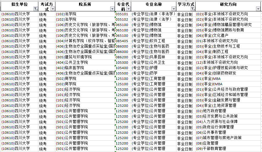11ae57f034b89248e8eabde14a793a05.png
