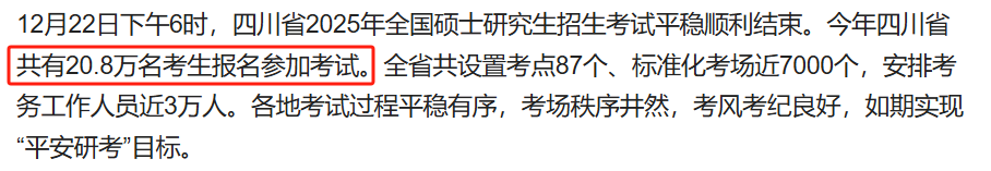 23151502bbdac8eeadda0e9413c13808.png