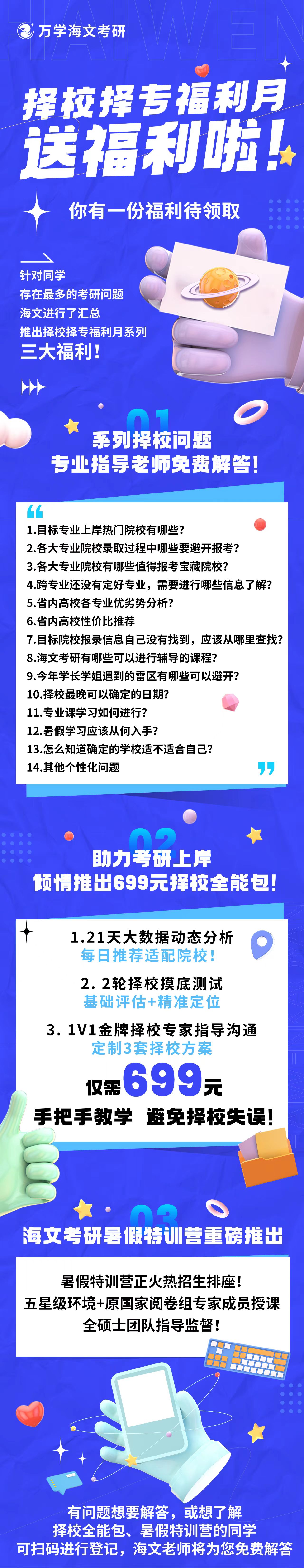 微信图片_20250414164548.jpg