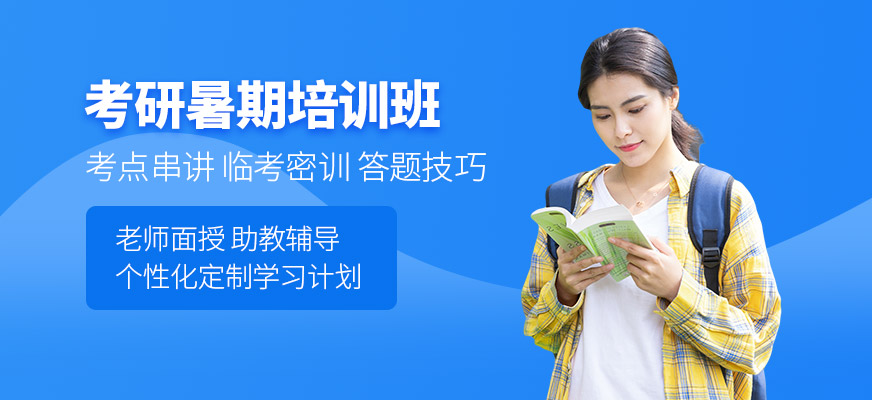 暑假集训营.jpg