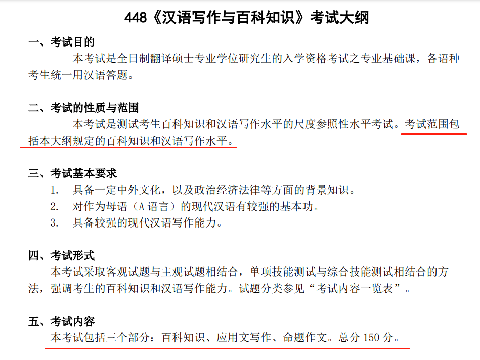 64e44bdb75a676bd13aa9f0967cd5c4d.png